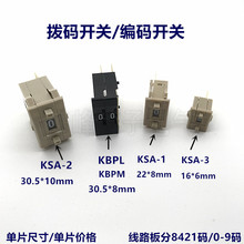 �ܴa�_�P���a�_�P�ܱP�_�P KSA-1-2-3-4-5 8421�a0-9�a�����_�P