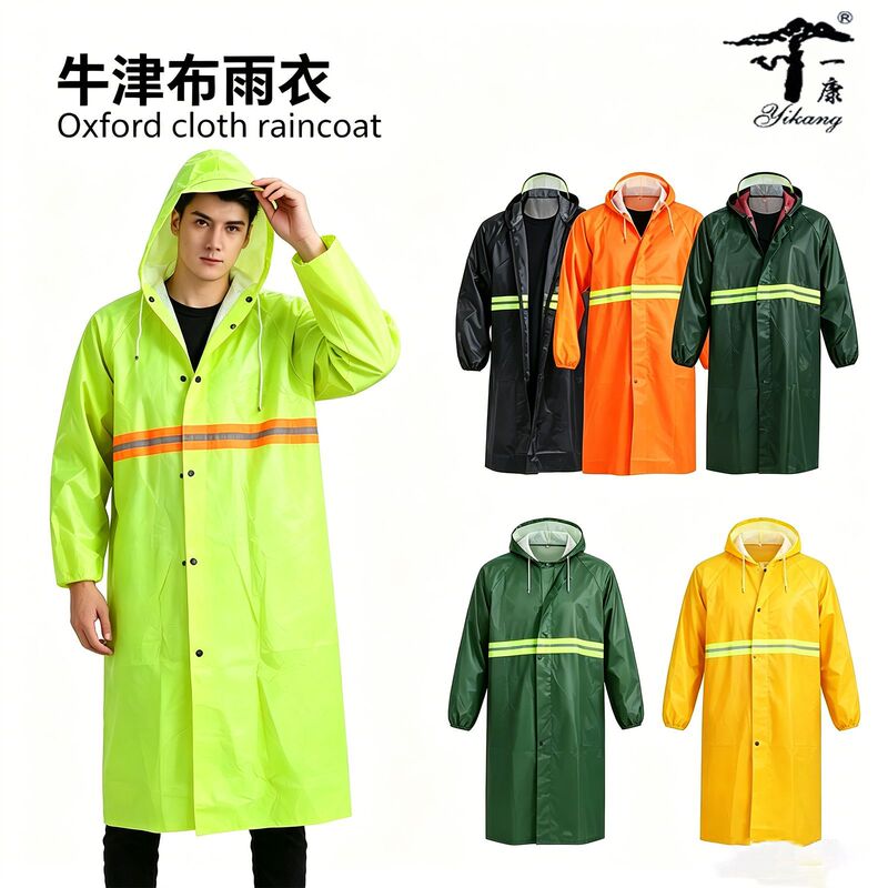 Long raincoat, one-piece, for men, suitable for outdoor hiking, mountain climbing, fishing, rain protection, workwear, raincoat for women, wholesale from manufacturer