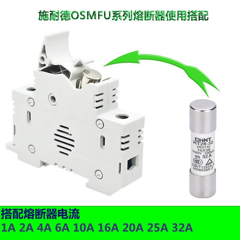 Schneider Fractoring Dental OSMFU232 Molicine Cord Bust 32A розетка 1P 2P Twitter Rail Установочный блок