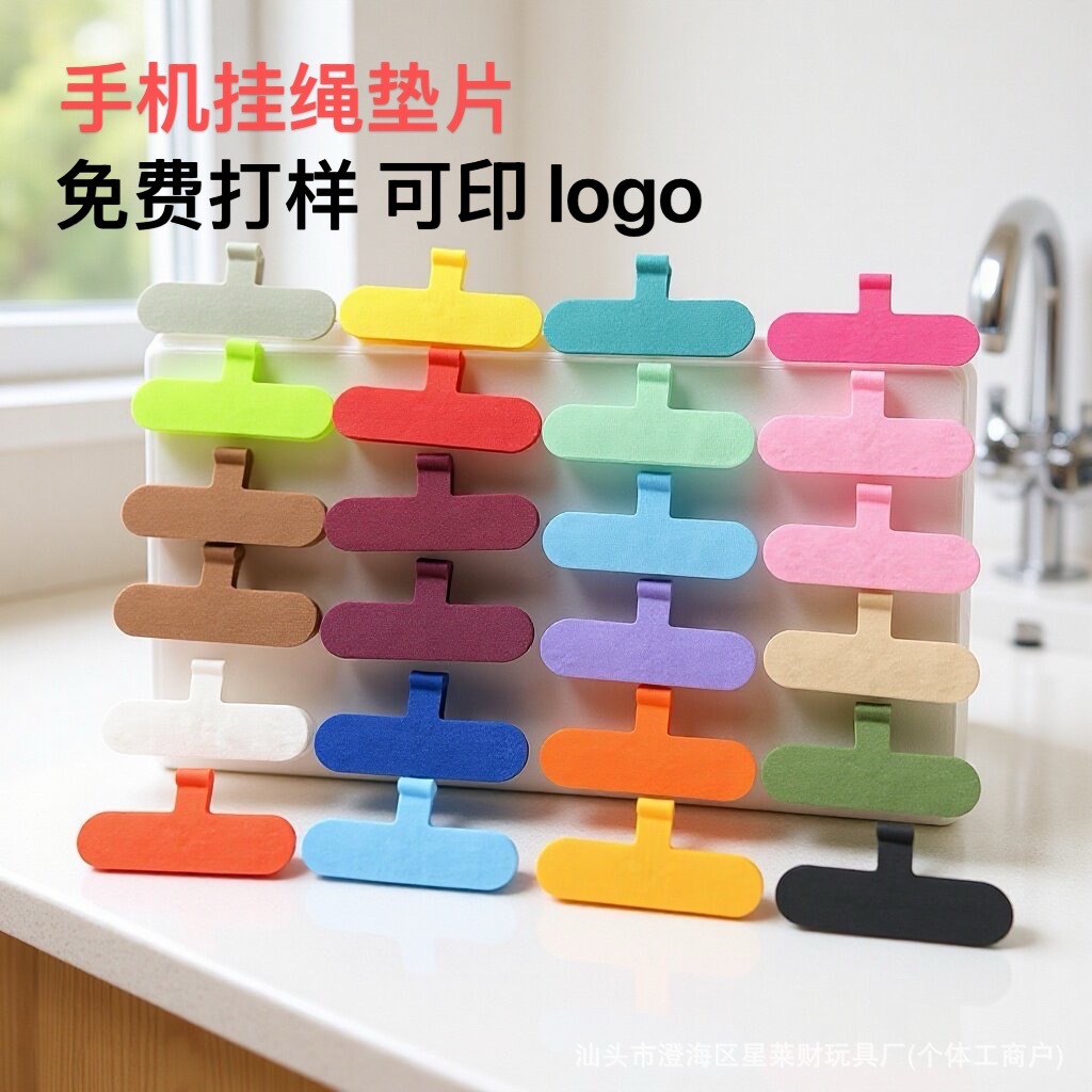 Mobile phone lanyard clips, pads, fixing plates, polyester factory direct sales, low-price wholesale pads, mobile phone pendants, mobile phone chains