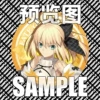 Altolia Lily