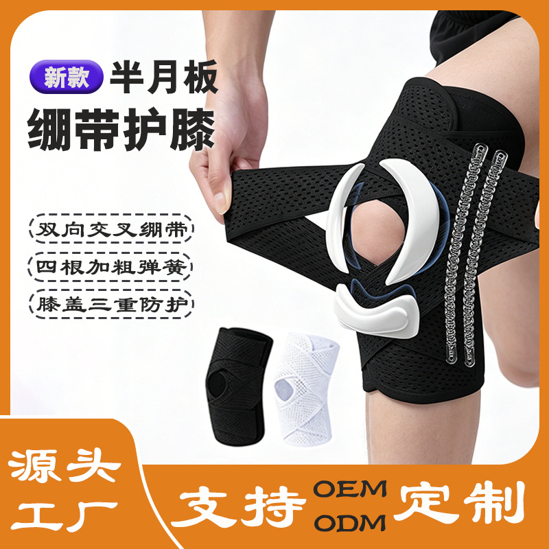 Sports Knee Pads for Running, Basketball, Mountaineering, Knee Joint Protection, Patella Belt, Breathable and Lightweight Meniscus Knee Pads