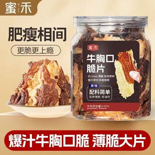 �ۺ� ţ�ؿڴ�Ƭ50g/��*3��  �o��Ĥԭ�б��⸬ԭ�ϼ�ţ��
