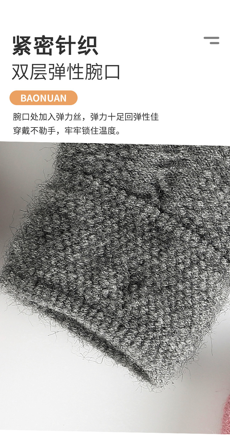 女款双层羊绒_10.jpg