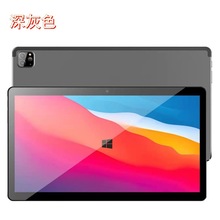 ʵ¿13.3ƽTablet4Gͨʮ˽ҵӦƽ