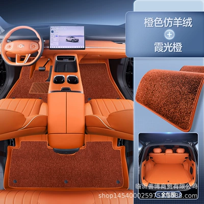 Mats, Modelə uyğun ayaqaltı - qiyuan-q07-premium-selection-xiaguang-orange-orange-imitation-cashmere-all-inclusive-trunk