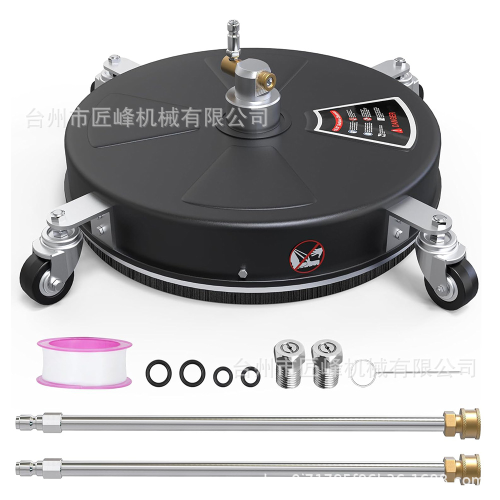 批发 高压清洗机16.5英寸塑料洗地盘1/4地面清洗器4000psi带4轮子