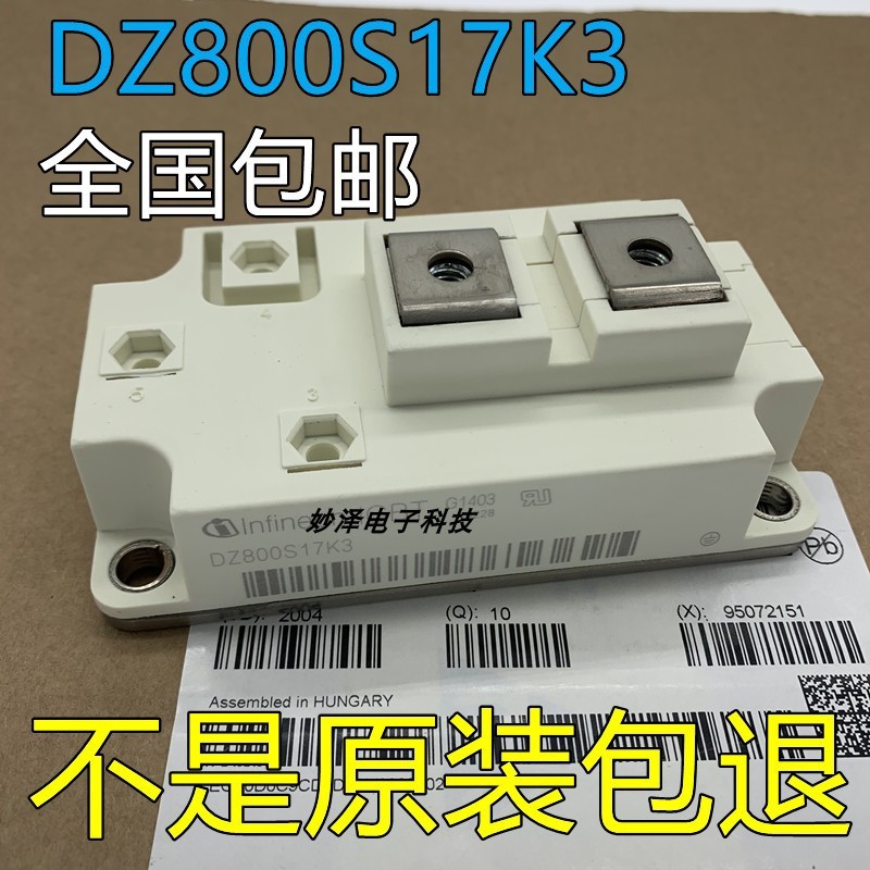 全新原装进口DZ800S17K3 IGBT二极管 800A 1700V  功率IGBT模块