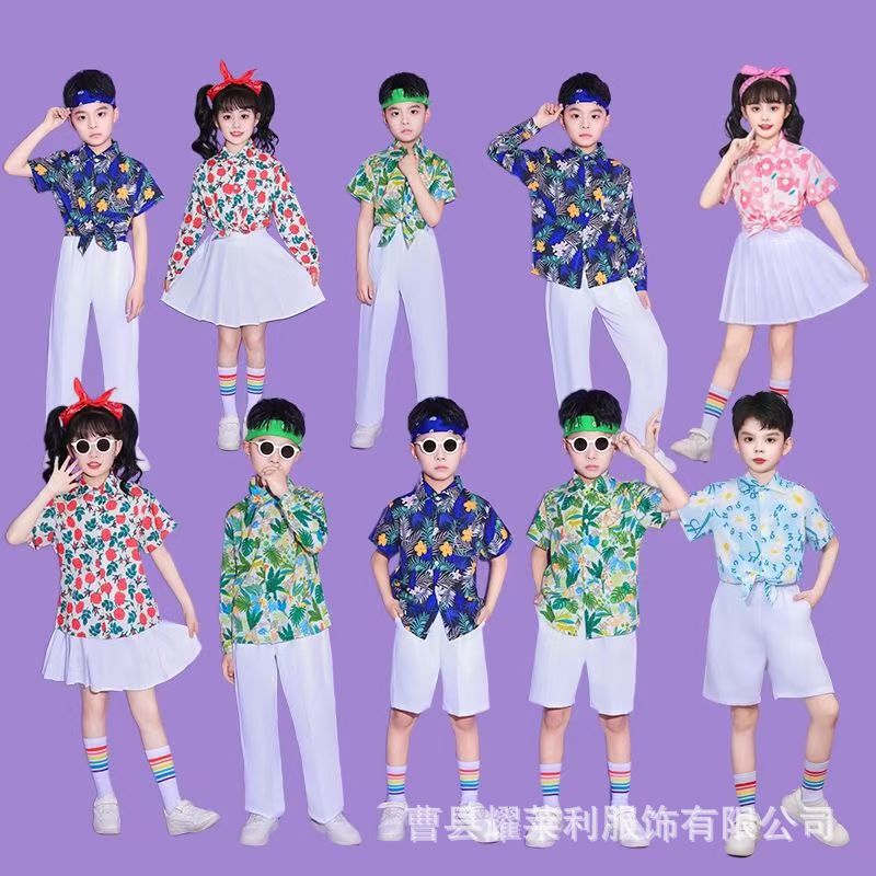 儿童花衬衣 幼儿园港风演出服套装 小学生运动会服装啦啦队表演服|undefined