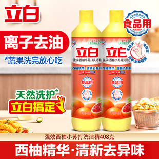 ����ϴ����408g����С�K��ʳƷ�ü��ÏN������ȥ��ȥζ���l����