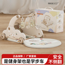 正品学步车婴儿健身架脚踏钢琴多合一新生儿礼盒学步车