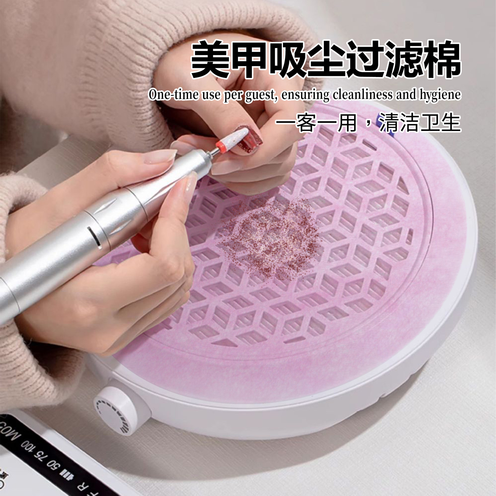 Round Manicure Vacuum Cleaner Disposable Filter Cotton Dust Filter Can Be Cut Without Crumbs Non-Woven Fabric Wholesale