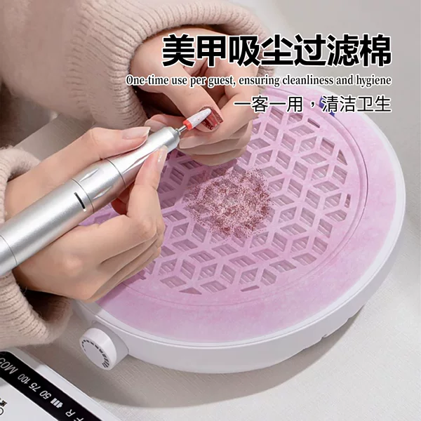 Round Manicure Vacuum Cleaner Disposable Filter Cotton Dust Filter Can Be Cut Without Crumbs Non-Woven Fabric Wholesale