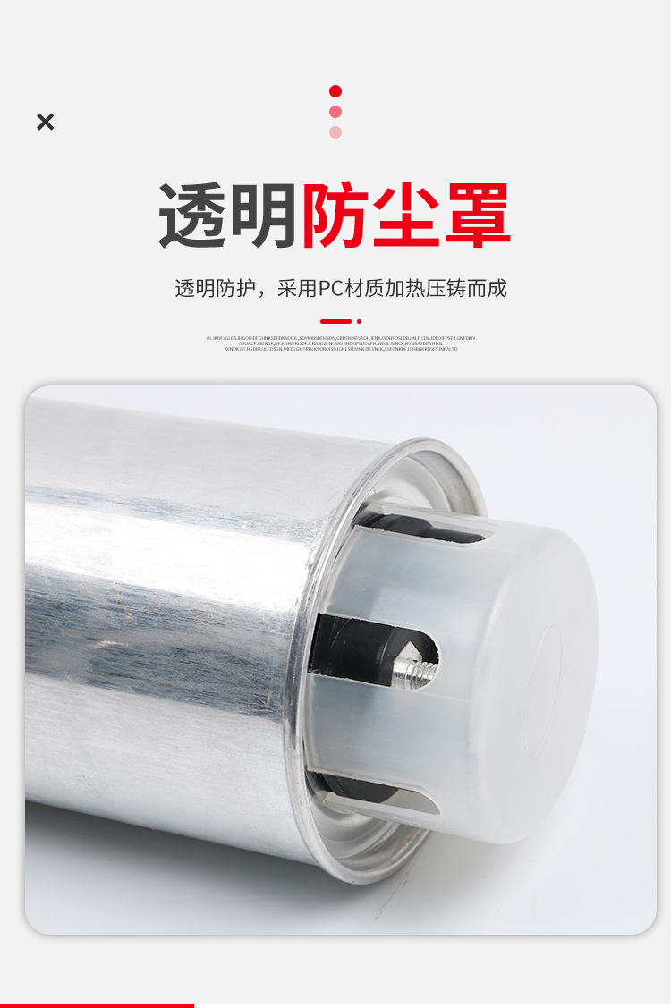 BSMJ电容器_05