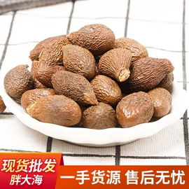 花果茶;其他药食同源;代用/养生茶