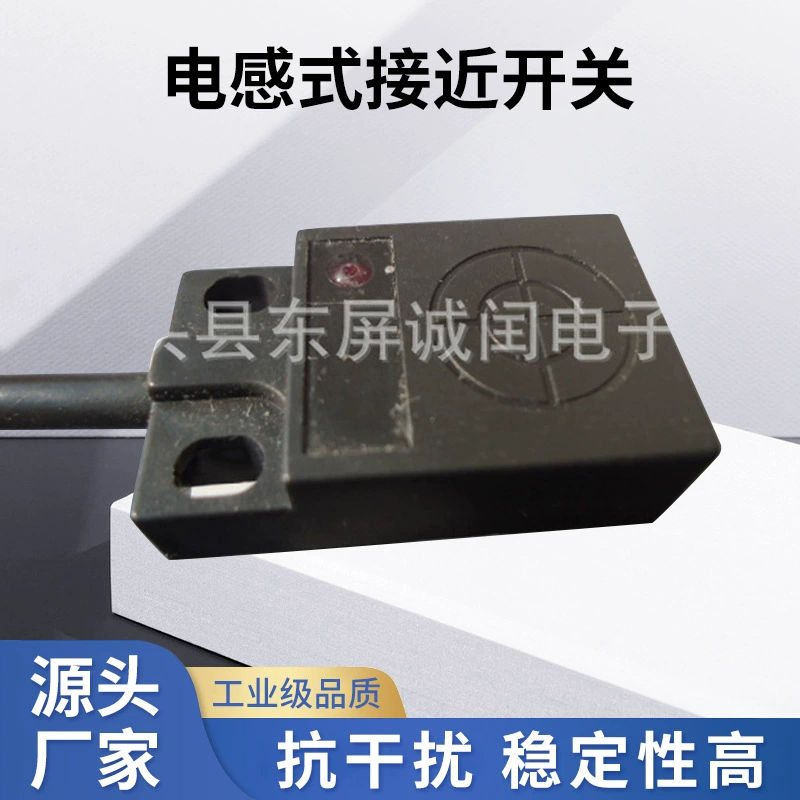 Inductive proximity switch, 5mm above, DC 24v, NPN three-wire proximity sensor TL-W5MC1