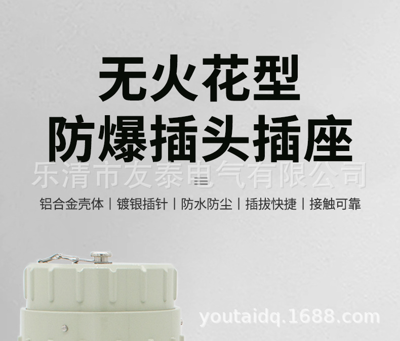 防爆连接器_02.jpg