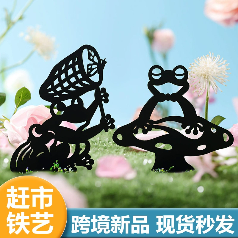 Пятно за секунды трансграничные лягушки большого размера кованое искусство полые вставки на открытом воздухе сад двор трава украшения