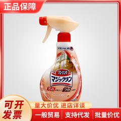 花王床洗浄剤寝室台所トイレタイル木洗床水400ml