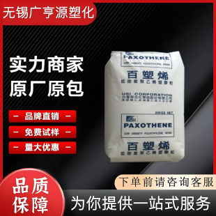 LDPĘ������ C7100 C4100 ��Ĥ �T���� 늾���| ���ܶȾ���ϩ