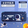Pencil case for elementary school students, cartoon cute plastic waterproof universal astronaut, wholesale