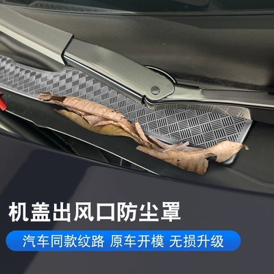 BMW new X3 interior protective, Other Automotive Interior Supplies