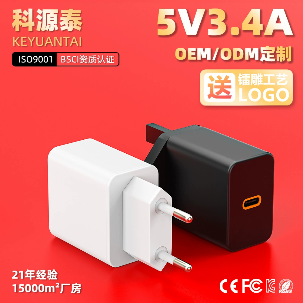 USB быстрая зарядка телефона сертифицирована по европейским и британским регламентам 5В3.4А, компактные бытовые приборы, светодиодная подсветка, глобальная кросс-граница, продаётся лучше всего