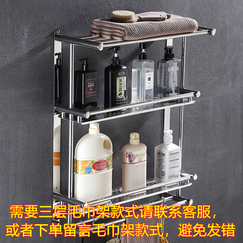 Bathroom rack 304 stainless steel bathroom towel rack toilet toilet…