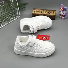 注塑小白鞋女童板鞋2024年新款中大童男孩运动鞋防滑软底白色鞋