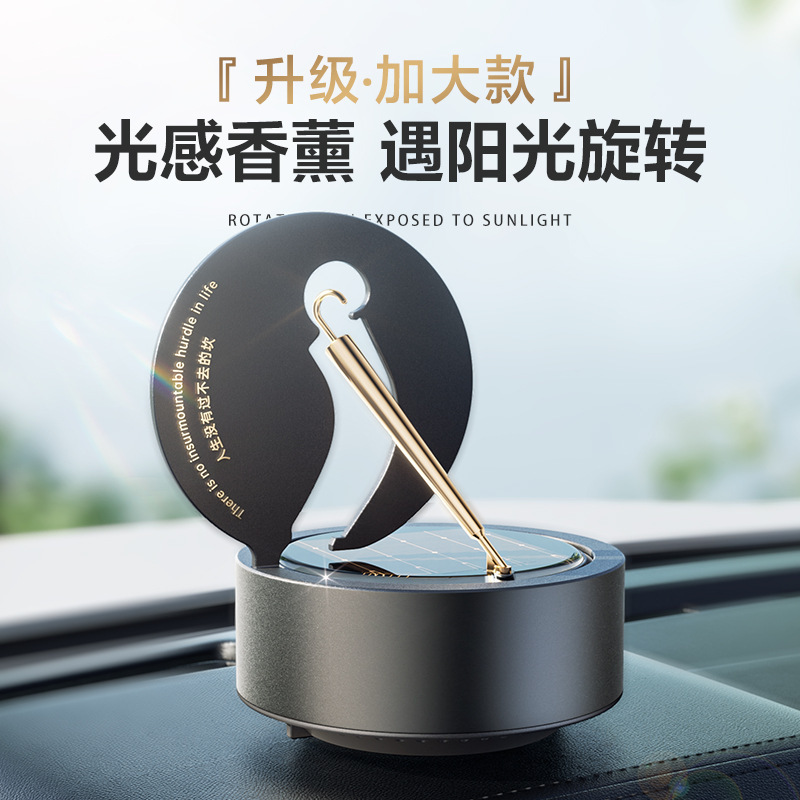 Solar Energy Gold Umbrella Car Aromatherapy Car Perfume Interior Decoration Rotating Creative Fragrance High-end Art