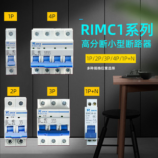 �Ϻ�����DZ47-63 1P2P3P4P�՚��_�P����C45С�͔�·��63A6A32���_