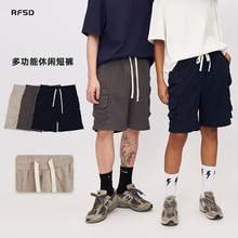 RFSD���b|��ɫ���b��ѝ2025�ļ���Ʒ���s�������e�������ѝ��