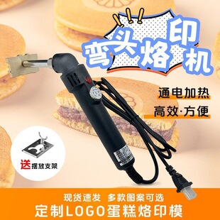 �������ӡģ��֥ʿ��Ʒ�決��ӡ늟�C�z�^�ӡ��ӡ�����