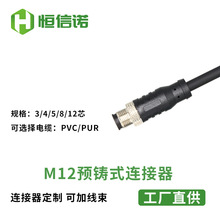 �a���ZM12���^ֱ���A�T�B�Ӿ�3�~12�A-code��ˮ���ղ��^���A�T