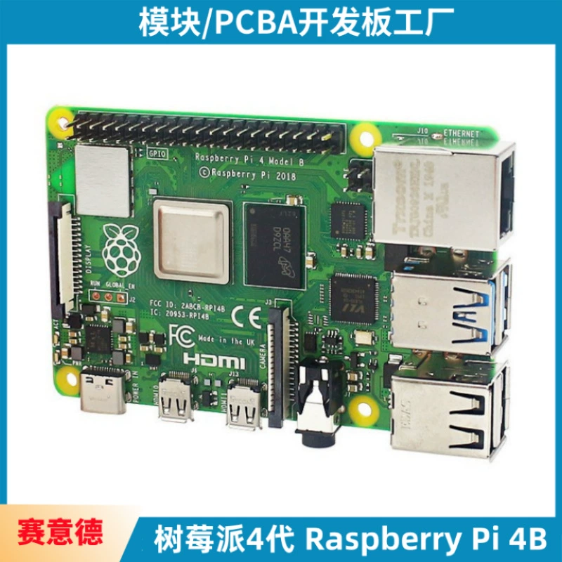 Плата разработки Raspberry Pi 4B (4-е поколение), Python, Bluetooth 5.0, официальная оригинальная