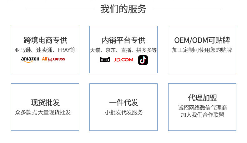 详情工厂上下关联_03