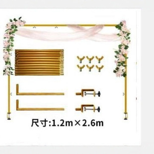 Cross-Border Products Amazon Golden Iron Table Arch Party Birthday Decoration Stand Wedding Celebration Stand