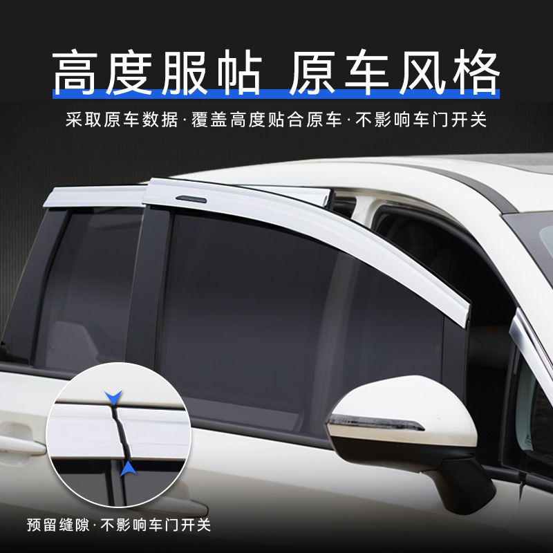 Tenxinrui aplicable a Chuanqi gm86 lluvia ceja platino lluvia escudo m6Pro ventana lluvia escudo coche modificación Accesorios