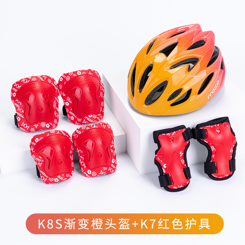 K8-S 오렌지헬멧+KP1 보호구 6종세트