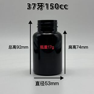 �F؛pet37��150ml����Ʒ�z��ƿ�׺��pɫșƬș����bƿ