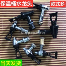 ����Ͱˮ���^ͨ������_ˮͰ�̲�Ͱ���{Ͱ���^ˮ�쌣���_�P늟�Ͱ