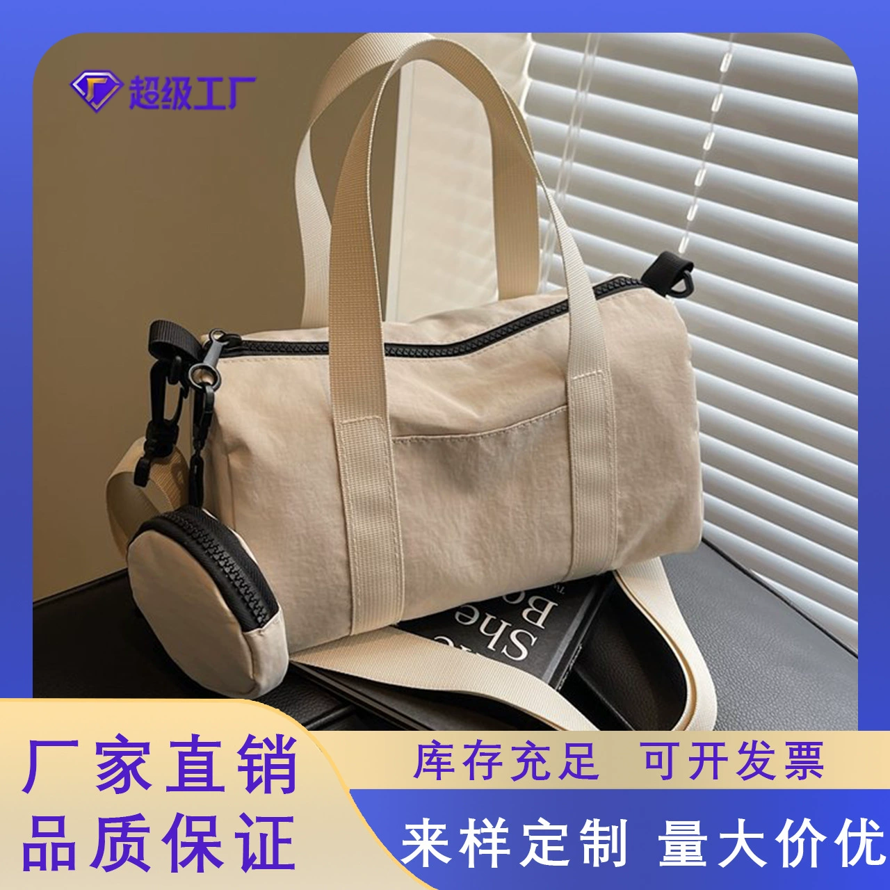 Трансграничные новые сумки на плечо из нейлона весной 2025 года