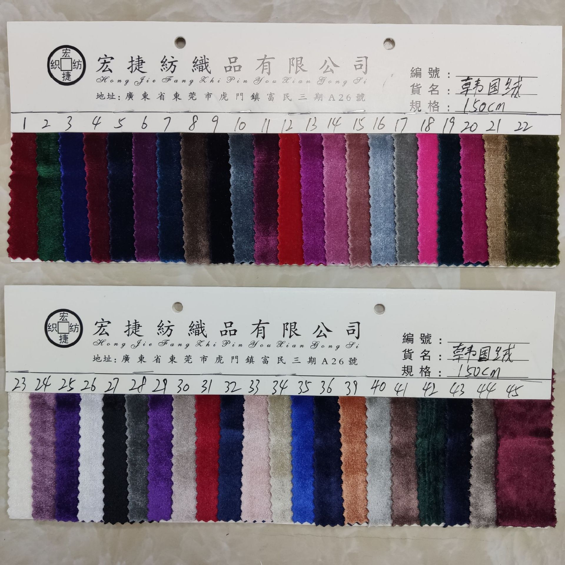 韩国绒面料 金丝绒  弹力亮光布 旗袍舞蹈服装布 沙发布 保暖绒布