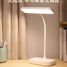 雅格台燈護眼學習學生宿舍兒童書桌寫作業充電卧室床頭閱讀燈