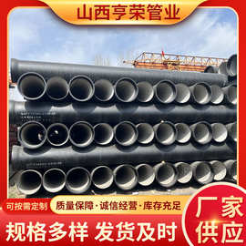 DN300 400球墨铸铁管厂家 球墨铸铁管件市政工程建筑给排水球墨管