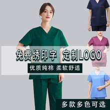 纯棉洗手衣女长袖刷手服口腔医院男医生手术室单上衣短袖套装夏秋