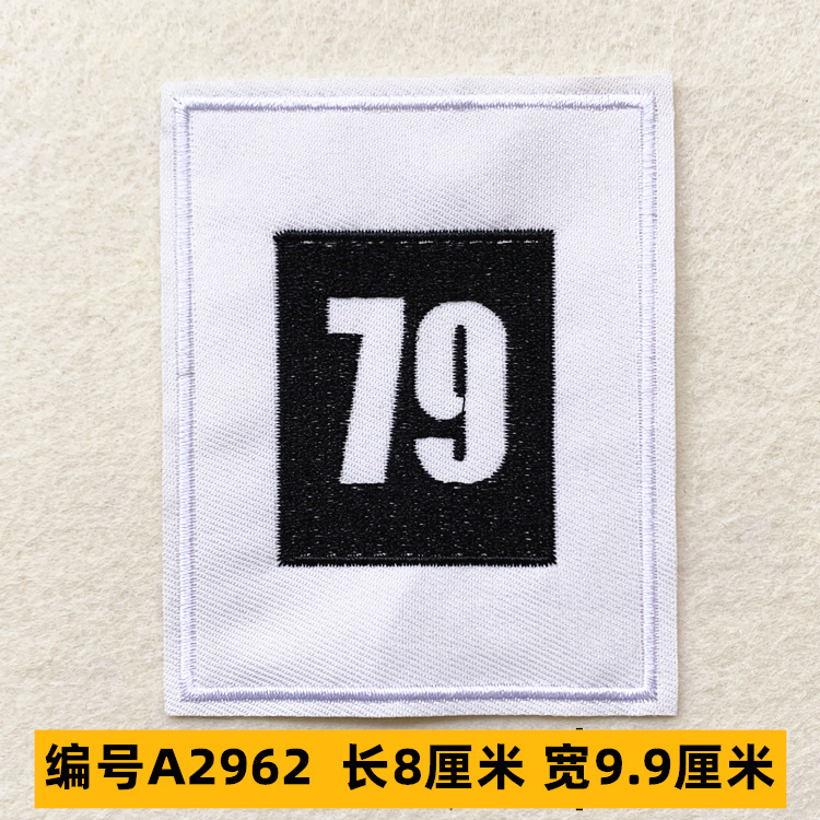 Sombrero, pantalón, equipaje, ropa para bebés, ropa para mascotas, ropa para niños, accesorios de ropa, etiquetas de tela, insignias, accesorios de marca registrada 4 muestras