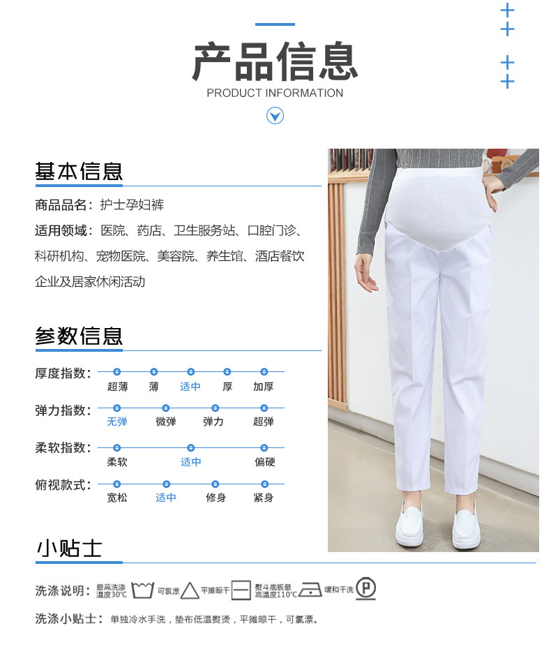 护士裤详情_11.jpg