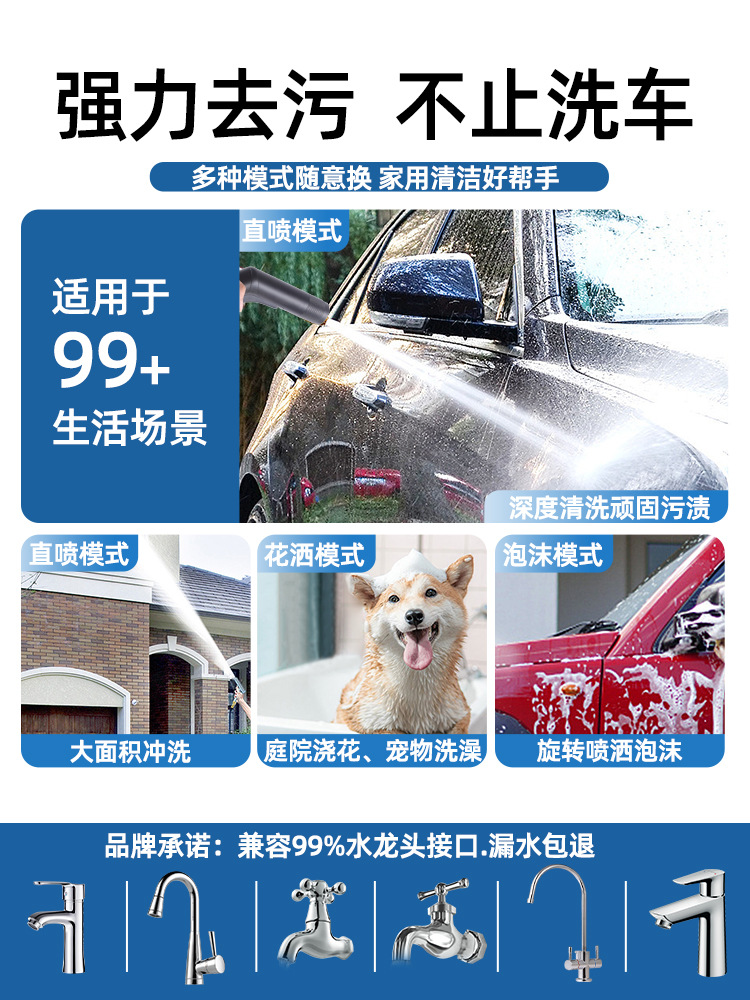 New Car Wash High-Pressure Water Gun Household Tool Aluminum Alloy Nozzle Pipe Garden Cleaning Machine