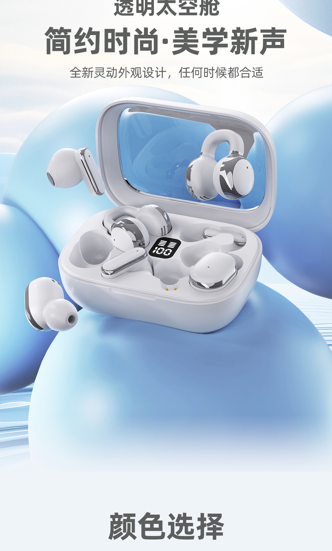 2026 Neues Modell 3-in-1 echte kabellose Bluetooth-Ohrhörer Ein Lager drei Paar Ohrbügel In-Ear Digital-Display grenzüberschreitender Großhandel